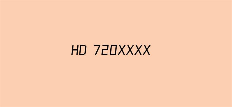 HD 720XXXX VIDEOS电影封面图